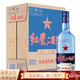 紅星二鍋頭藍瓶綿柔8純糧 清香型白酒 北京產(chǎn)地 口糧酒 新老包裝隨機 43度 750mL 6瓶 整箱 紅星藍瓶
