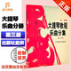 正版 大提琴教程樂(lè)曲分集第三冊(cè)附分譜 大提琴樂(lè)曲分冊(cè)第3冊(cè) 宋濤編大提琴經(jīng)典曲目樂(lè)譜材教程書初學(xué)入門基礎(chǔ)練習(xí)曲集 人民音樂(lè)