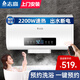 志高（CHIGO）電熱水器家用儲水式衛(wèi)生間洗澡2200W出水?dāng)嚯姳馔半p膽速熱熱水器【免費上門安裝】 頂配智能+出水?dāng)嚯?60升(3人)
