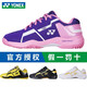 YONEX尤尼克斯YONEX 羽毛球鞋男款超輕減震防滑運動鞋yy羽鞋 SHB610CR-218女款紫/粉紅 37