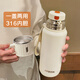 富全保溫杯316成人男女高顏值水杯便攜泡茶2024新款大容量辦公室杯子 米白【316內膽】多用杯蓋 800ml