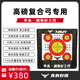 牛頭鐵布衫二代靶箱折疊靶箱戶外準(zhǔn)度練習(xí)加固耐打復(fù)合弓專用靶箱 鐵布衫二代