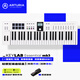 ARTURIA【新款】KeyLab Essential 3代49/61/88編曲演奏音樂(lè )迷笛MIDI鍵盤(pán) 49鍵白色贈資源+教程+手冊