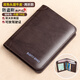 班亞奴男士錢(qián)包頭層牛皮短款多功能皮夾真皮豎款新款超薄簡(jiǎn)約駕駛證錢(qián)夾 咖啡色-薄款（頭層牛皮）防盜刷