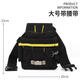 汽車(chē)貼膜工具腰包 多功能工具包 五金包車(chē)衣改色車(chē)膜刮專(zhuān)用大腰包 大號腰包 帶腰帶