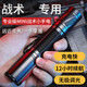 SULUOBEI 專用超亮戰(zhàn)術氙氣強光手電筒充電遠射戶外家用迷你便攜小型 豪配 無極調光 旋轉變焦 type-快充 12小時