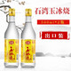 JILE石灣玉冰燒酒廣東高低度豉香瓶裝特醇舊米酒出口純糧葷烈清釀白酒 29度 500mL 2瓶 石灣出口裝玉冰燒酒