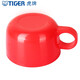 虎牌（TIGER）tiger虎牌兒童保溫杯配件中栓蓋適用MBJ/MBR系列水杯蓋小碗蓋子 紅色小碗蓋