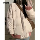 衣圖雅棉服外套秋冬款女學(xué)生2023新款冬季韓系寬松chic港風羽棉襖絨服女 粉紅色 均碼【可備注碼數(shù)】