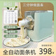 廚冠面條機第八代家用全自動(dòng)多功能壓面和面一體做餃子皮 八代綠色+19件套醒面功能-推薦