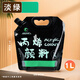 馬利(Marie's)丙烯顏料袋裝淡綠1L 裝墻繪防水染料畫(huà)畫(huà)手繪彩繪不掉色涂鴉防曬兒童diy丙烯美術(shù)寫(xiě)生