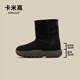 卡米高6CM內增高雪地靴女鞋2025冬新款厚底加絨加厚中筒小個(gè)子東北棉鞋 黑色內增高6CM 37