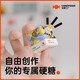 CANDYSIGN制糖工廠硬糖涂鴉充電頭35W涂鴉DIY好物自由創(chuàng)作送禮高顏值小巧適用手機(jī)平板蘋(píng)果安卓便攜 快充頭 涂鴉充電頭+12色涂鴉筆 （含工具包）