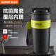 蘇泊爾（SUPOR）保溫杯陶瓷覆層抗菌內膽咔噠旋飲咖啡杯男女保溫保冷大容量茶杯 極光黑(贈茶濾) 500ml
