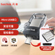閃迪(SanDisk) 256GB MicroUSB接口 U盤(pán) DD3酷捷黑色 安卓手機平板電腦雙接口 迷你便攜安全加密u盤(pán)