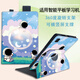 殼師傅科大訊飛AI學(xué)習(xí)機(jī)P30保護(hù)套2024新款11英寸橫豎360旋轉(zhuǎn)網(wǎng)課殼C10s平板防摔t10/T20pro彩繪x2pro殼 彩色泡泡宇航員【橫豎支撐】配觸控筆 科大訊飛P30-11英寸
