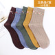 途尊（kingtrip）媽媽襪子中老年人棉中筒繡花襪子女老人春秋棉襪奶奶襪四季款棉襪