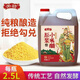 關(guān)坊山西 關(guān)坊 原漿小米醋 2.5升/桶 純糧釀造  零添加 0糖0脂0勾兌 2.5升/桶  1桶