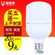 燦美家（CANMEIJIA） LED節(jié)能燈泡大功率E27螺口白光高亮飛碟燈家用照明燈超亮工廠燈 高富帥 E27燈泡 白光 10w