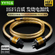 YYTCG 7N單晶銅鍍銀 發(fā)燒級音響電源線(xiàn)CD機膽機功放純銅美標/國標hifi電源連接線(xiàn) 電源線(xiàn)【國標】 1米