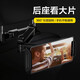 Ez more易魔 車載后座支架手機(jī)ipad后座伸縮支架 360度旋轉(zhuǎn)多用后排娛樂汽車通用支架 抖音網(wǎng)紅支架黑色