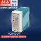 明緯（MEANWELL） 導(dǎo)軌式開關(guān)電源220V轉(zhuǎn)24伏直流MDR40W（60W）LED燈帶驅(qū)動(dòng)變壓器 MDR-60-24 24V2.5A