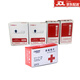 騰愛(ài)﹒糖大夫騰愛(ài)糖大夫試紙H33黃金版GS550型家用測(cè)糖血糖測(cè)量試紙 50片試紙+采血針 贈(zèng)酒精棉