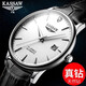 KASSAW卡梭名表  瑞士認證手表男士大表盤(pán)進(jìn)口機芯機械表男女情侶手表 本色白面（帶鑒定證書(shū)）皮帶男款