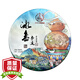 八角亭 2022年冰島南迫古樹普洱生茶葉餅五寨系列黎明茶廠357g
