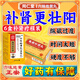南京同仁堂六味地黃丸補(bǔ)腎強(qiáng)身陽痿早泄壯陽藥 用手過度手滛早泄中藥調(diào)理六位地黃丸男人專用硬的快男科用藥 【補(bǔ)腎壯陽 陰陽兩虛】3盒+2龜鹿補(bǔ)腎丸+鹿鞭片