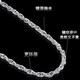 夢至尊999足銀韓版經(jīng)典水波紋項鏈加長999項鏈馬鞭鏈毛衣鏈項鏈 11-12克長度70厘米寬2.8MM