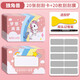 卡皮巴拉刮刮卡自制diy刮刮樂(lè)家庭互動(dòng)創(chuàng)意小學(xué)生獎(jiǎng)勵(lì)卡片幼兒童積分孩子成長(zhǎng)愿望幸運(yùn)抽獎(jiǎng)刮獎(jiǎng)彩票涂層貼 獨(dú)角獸-20張+20張刮刮膜+工具 無(wú)規(guī)格