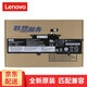 聯(lián)想（lenovo） 原裝L17L3P53 01AV481 S2 Yoga L380 內置筆記本電池 Thinkpad S2 3rd Gen