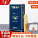 飛雁黑管哨片單簧管2.5降B調(diào)精品哨片10片裝