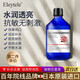 Eleytele日本進(jìn)口玫瑰純露水大馬士革濕敷水保濕補(bǔ)水大天然瓶植物護(hù)膚美白 大馬士革玫瑰純露 500ml