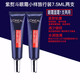 歐萊雅（LOREAL）紫熨斗眼霜改善細(xì)紋黑眼眼袋提拉緊致補(bǔ)水保濕眼部護(hù)理眼霜男女 歐萊雅紫熨斗眼霜小樣兩支共15ml