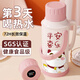 詩嘉麗保溫壺家用熱水瓶保溫暖瓶暖壺暖水瓶學生宿舍用大容量開水瓶林賦 【PP瓶塞】粉色-招財貓粉 3.2L