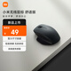 小米無(wú)線鼠標(biāo)舒適版 深空黑 輕量化 辦公鼠標(biāo) 右手鼠標(biāo) 帶無(wú)線2.4GHz接收器 臺(tái)式機(jī)筆記本電腦鼠標(biāo) 