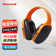 霍尼韋爾（Honeywell）R024E工業(yè)級降噪耳罩 工廠(chǎng)勞保經(jīng)濟型聽(tīng)力防護睡覺(jué)隔音學(xué)習防噪音 洋柑橘