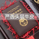 MANBORE 真皮律師執(zhí)業(yè)證皮套保護套證件套 咖色