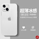 奶小鴨 適用蘋果13手機(jī)殼 iphone13保護(hù)套全包超薄磨砂半透明防摔硅膠軟殼男女款 蘋果13【霧紗白】+全屏鉆石膜