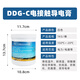 MYCN高效電接觸導電膏DDG-A DDG-C復合導電脂耐高溫電力復合脂白/黑色 DDG-C導電膏1KG（白色中低壓