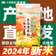 十月稻田生態(tài)原香稻5kg 寒露秋香系列新米上市 【十月稻田生態(tài)原香稻5kg】