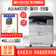理光（Ricoh）MP 2014、M2510、M2310N、M2810N黑白激光打印機A3A4網(wǎng)絡(luò )復印掃描一體機大型辦公家用復合機 MP2014N（網(wǎng)絡(luò )打印/復印/彩掃） 1，官方標配（打印/復印/彩