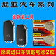 松下（Panasonic）適用于18-19款起亞新智跑鑰匙電池 2.0L 1.4DCT汽車(chē)智能遙控器 兩粒裝