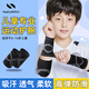耐力克斯（NAILEKESI N）兒童運(yùn)動(dòng)護(hù)腕套學(xué)生專用小孩排球籃球擦吸汗防扭傷羽毛球夏季薄款