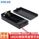 芯樂購 18650電池組裝盒2節(jié)DIY電池盒3.7V并聯(lián)串聯(lián)帶線鋰電池座充電器 18650兩節(jié)帶蓋開關（串聯(lián)）