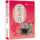 【正版包郵】開(kāi)啟中醫之門(mén)學(xué)習望診捷徑中醫望診一學(xué)就會(huì )中醫望診與舌診彩色圖譜望診遵經(jīng)書(shū)籍 中醫望診入門(mén) 定價(jià)68