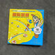 國(guó)際數(shù)棋正版小學(xué)生競(jìng)科瑞升賽兒童教學(xué)棋跳棋桌面游戲棋便攜 不帶磁 國(guó)際數(shù)棋 國(guó)際數(shù)棋1盒