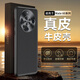 EAGLLO適用華為mate60pro手機殼真皮鏡頭全包防摔高端mate60超薄保護皮套60pro+商務(wù)新款簡(jiǎn)約男女 Mate60Pro/Pro+通用【慕尚黑】頭層真皮